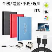 在飛比找蝦皮購物優惠-現貨 高速SSD行動固態硬盤 送轉接頭 USB3接口1T/2