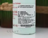 在飛比找Yahoo!奇摩拍賣優惠-【現貨】CLARINS 克蘭詩 阿爾卑斯花草卸妝乳200ml