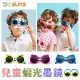 【SUNS】兒童TR90輕盈材質偏光墨鏡 3-14歲適用 可愛小熊造型太陽眼鏡 抗UV400