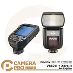 ◎相機專家◎ 送柔光盒 GODOX 神牛 V860III + XPRO II 閃光燈套組 FOR FUJI 公司貨