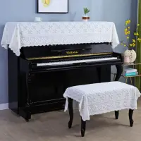 在飛比找momo購物網優惠-【iCLIP】IPC359 蕾絲鋼琴罩 小雛菊(防塵套 防塵