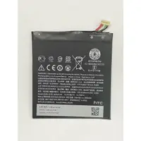 在飛比找蝦皮購物優惠-『當天出貨』HTC-E9/E9+/D830/D828-電池