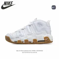 在飛比找蝦皮購物優惠-耐吉 Nike Air 更多 uptempo QS U 緩衝