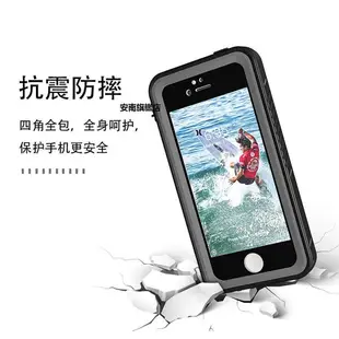 【熱賣下殺價】360度全包保護殼 蘋果 iPhone 5 5S SE 防水殼 iPhone5 防摔防震手機殼 iPhon