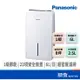 Panasonic 國際牌 F-Y12EM 6L 6公升 1級能效 110V 121W 除濕機