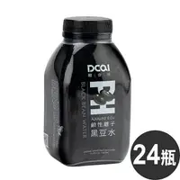 在飛比找樂天市場購物網優惠-DCAI輕時尚 鹼性離子黑豆水460ml(24瓶/箱)(BO
