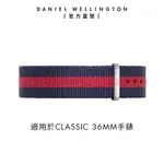 【DANIEL WELLINGTON】DW 錶帶 CLASSIC OXFORD 18MM藍紅織紋錶帶