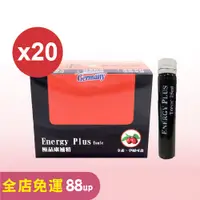 在飛比找蝦皮購物優惠-極品康補精-棗精飲 (25mlx20支/盒)👉聊聊優惠