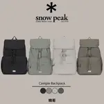 【韓哥】 SNOW PEAK 背蓋 雪峰 後背包 書包 公事包 旅行包 登機包 背包