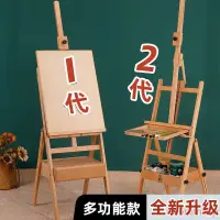 在飛比找蝦皮商城精選優惠-限時免運【畫架】抽屜畵架美術生專用木製傢用支架式工具套裝木製