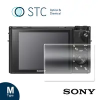 在飛比找PChome24h購物優惠-STC 9H鋼化玻璃保護貼 for Sony RX100 M