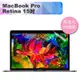 MacBook Pro Retina 15吋Touch bar高透高硬度5H螢幕保護貼