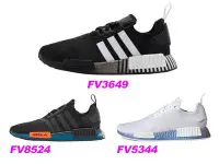 在飛比找Yahoo!奇摩拍賣優惠-{全新正品現貨} ADIDAS NMD R1 黑白 FV36