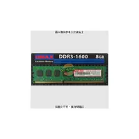 在飛比找PChome商店街優惠-UMAX 桌上型記憶體 DDR3 1600 8GB CL11