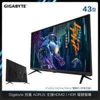 在飛比找法雅客網路商店優惠-Gigabyte 技嘉 AORUS FV43U 43型4K 