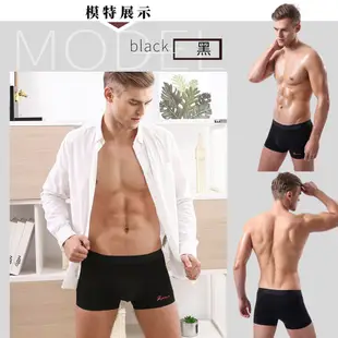 究 無痕 jowear 動感超彈 純黑莫代爾 平口無痕男內褲 (B4008)