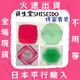 【資生堂 蜂蜜香皂】SHISEIDO 翠綠蜂蜜香皂 潤紅蜂蜜香皂 蜂蜜香皂 香皂 肥皂 平行輸入 日本 禮盒 送禮