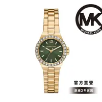 在飛比找momo購物網優惠-【Michael Kors 官方直營】Lennox 亮眼環鑽