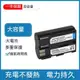 CANON 佳能 BP511 BP-508 BP-512 BP-514 Pro 1 90 IS 電池 保固一年