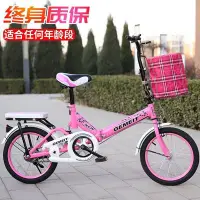 在飛比找Yahoo!奇摩拍賣優惠-NKL迪卡儂新款折疊自行車20寸16寸男孩女孩減震車公主車青