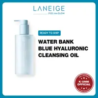 在飛比找蝦皮購物優惠-[LANEIGE] Water Bank 藍色透明質酸卸妝油