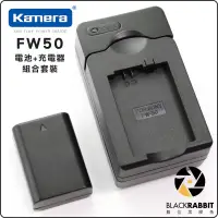 在飛比找蝦皮購物優惠-數位黑膠兔【 佳美能 SONY FW50 電池 / 充電器 