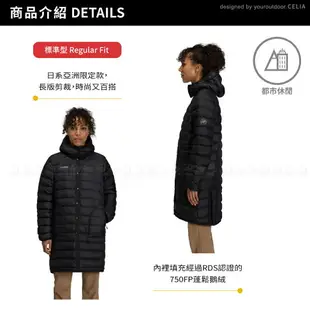 【Mammut 長毛象 女 Seon IN Cardigan AF 羽絨外套《黑》 】1013-02920/長版外套/連帽外套