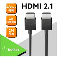 在飛比找蝦皮購物優惠-❤️富田 含稅 Belkin HDMI線 超高速 4K 2.