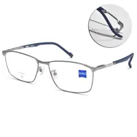 在飛比找Yahoo奇摩購物中心優惠-ZEISS 蔡司 方框光學眼鏡/銀灰#ZS22121LB 0