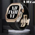 質感鈦合金錶殼手錶改裝 適用蘋果錶帶 APPLE WATCH ULTRA 49MM 氟橡膠錶帶 禮盒套裝