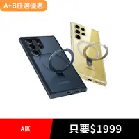 在飛比找WitsPer智選家優惠-A區$1999｜TORRAS UPRO Ostand Sam