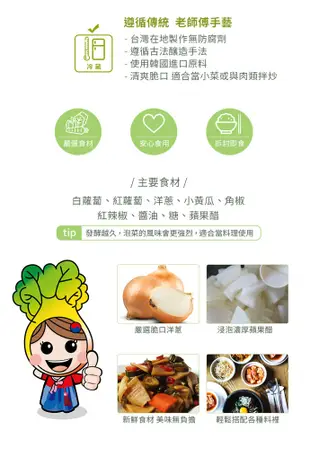 【韓味不二】韓味道泡菜系列(700g/瓶)單罐$350任選3瓶$899 (7.9折)