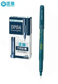 在飛比找樂天市場購物網優惠-雄獅針筆 DP-54 / 打