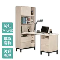 在飛比找PChome24h購物優惠-Boden-妮絲5尺多功能仿石面L型書桌/書櫃型工作桌/辦公