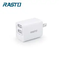 在飛比找PChome24h購物優惠-RASTO RB6 智慧型2.4A雙USB摺疊快速充電器-白