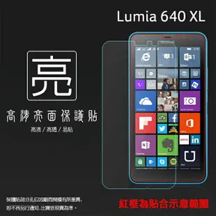 亮面螢幕保護貼 NOKIA Lumia 640 XL 保護貼 軟性 高清 亮貼 亮面貼 保護膜 手機膜