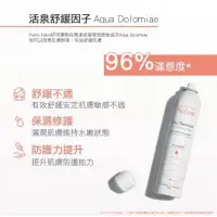 在飛比找蝦皮購物優惠-Avene 雅漾 舒護 活泉水 50 ml 化妝水