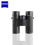 【ZEISS 蔡司】ZEISS TERRA ED 8X32 雙筒望遠鏡