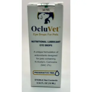 原廠公司貨 有雷射標 《Ocluvet》歐可明 16ml/8ml