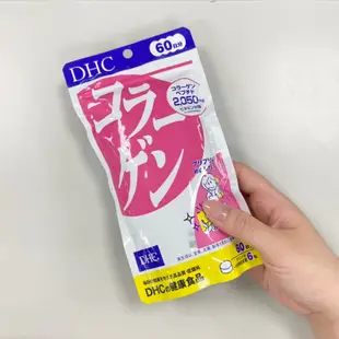 日本 代購 DHC 膠原蛋白錠 60日份 360粒