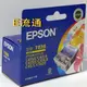 EPSON 原廠墨水匣 T039(T039050) 彩色墨水匣 (原廠裸裝) [ 含運費 ]