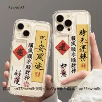 在飛比找蝦皮購物優惠-Realme防摔手機殼 透明保護殼適用note50 12 1