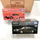 TOMICA PRM No.08 Niassan Skyline 2000 Turbo GT-E.S