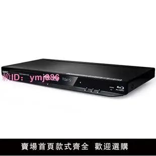 GIEC/杰科 BDP-G4350全區4K藍光播放機3d高清DVD影碟機硬盤播放器