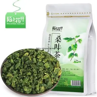 滿額免運_買1送1桑葉茶 新鮮霜後桑葉幹 正品非特級霜桑樹葉桑葚葉茶共500g