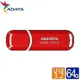 在飛比找遠傳friDay購物精選優惠-【ADATA 威剛】UV150 64G USB3.2 隨身碟