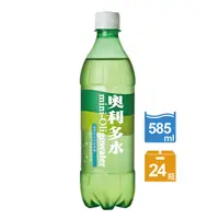 在飛比找PChome24h購物優惠-奧利多水585ml(24入/箱)