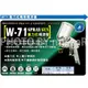 【米勒線上購物】ALSTRONG W-71 HG-15 噴嘴1.5mm 400cc 噴漆槍 重力式 噴槍