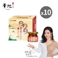 在飛比找momo購物網優惠-【華陀扶元堂】鱘龍甲魚龜鹿膠元10盒組(6瓶/盒;陳美鳳代言