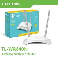 在飛比找PChome商店街優惠-TP-LINK TL-WR840N V6.2 300Mbps